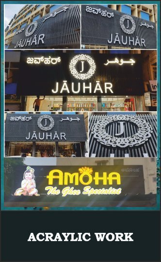 Signage Work